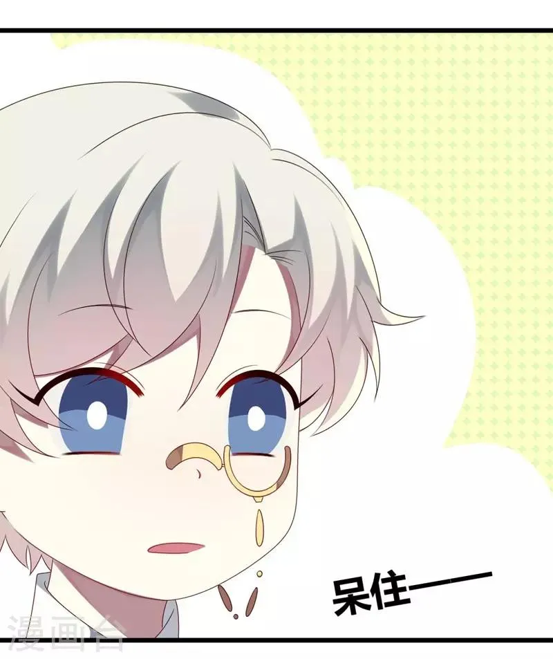 第47话 第10页