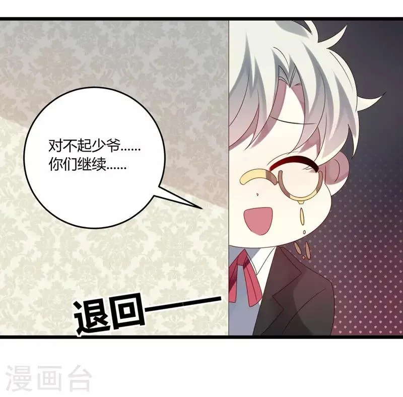 第47话 第12页