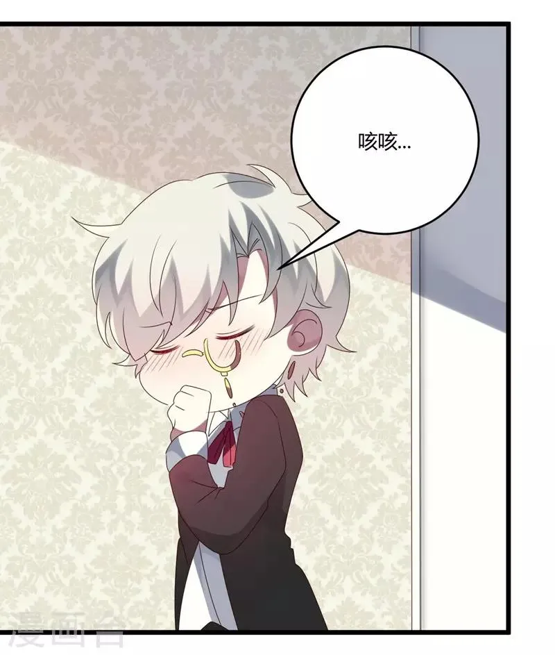 第47话 第15页