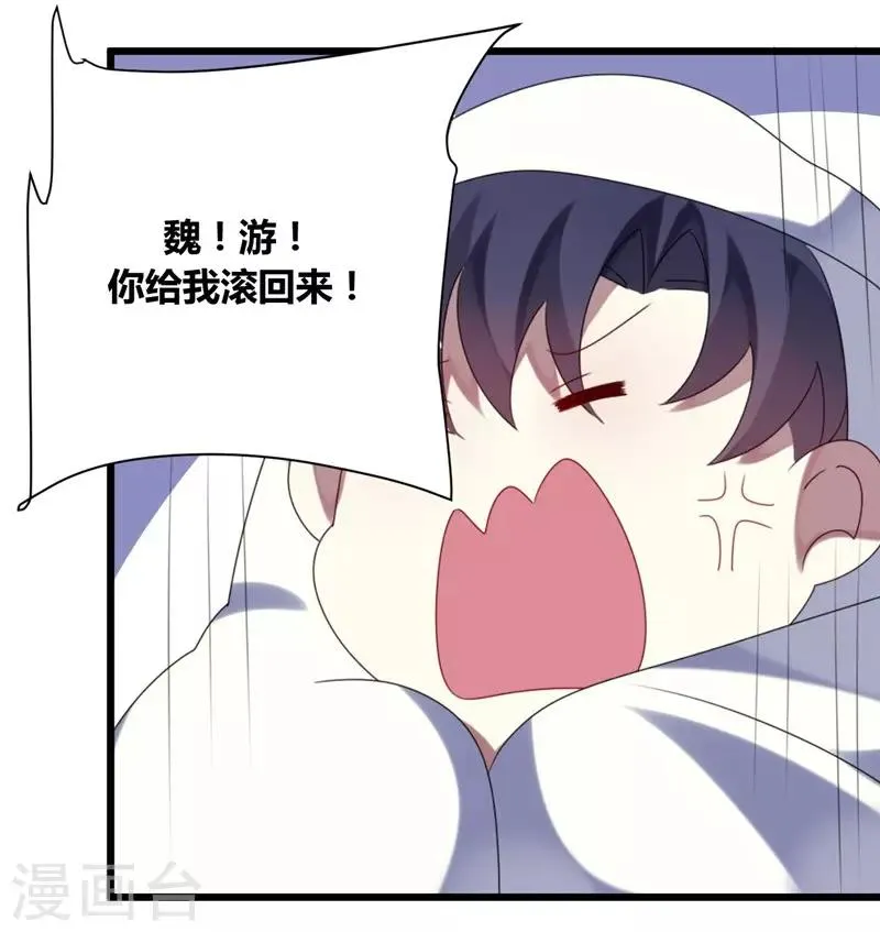 第47话 第18页