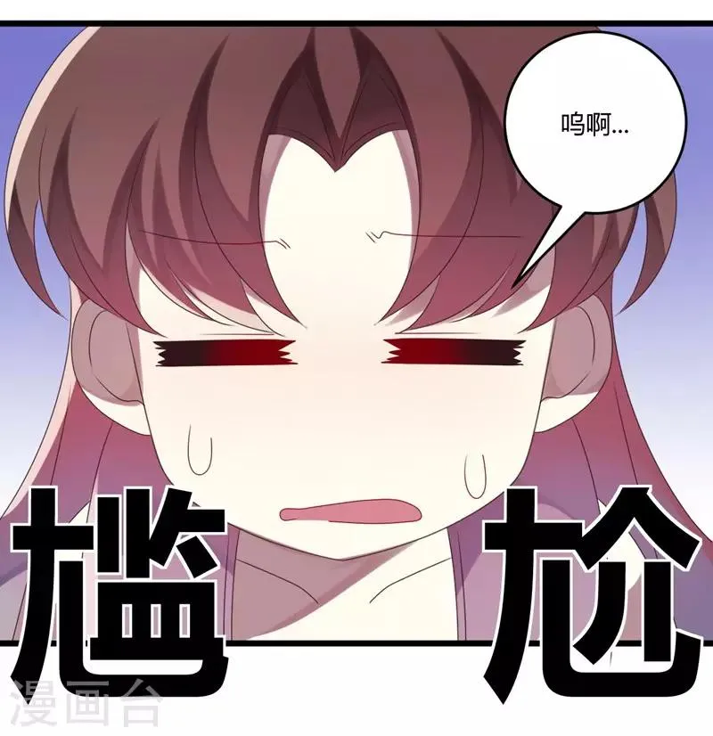第47话 第19页