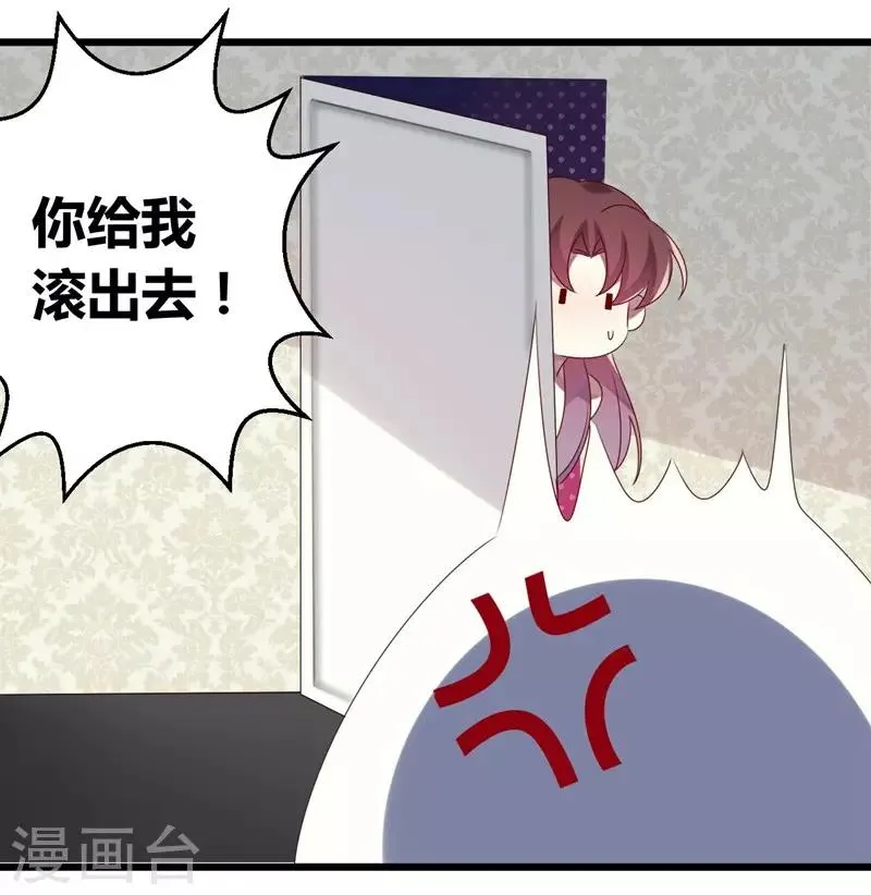 第47话 第22页