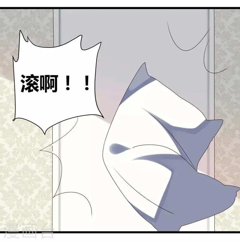 第47话 第23页