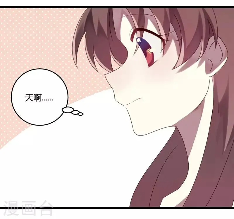 第47话 第25页