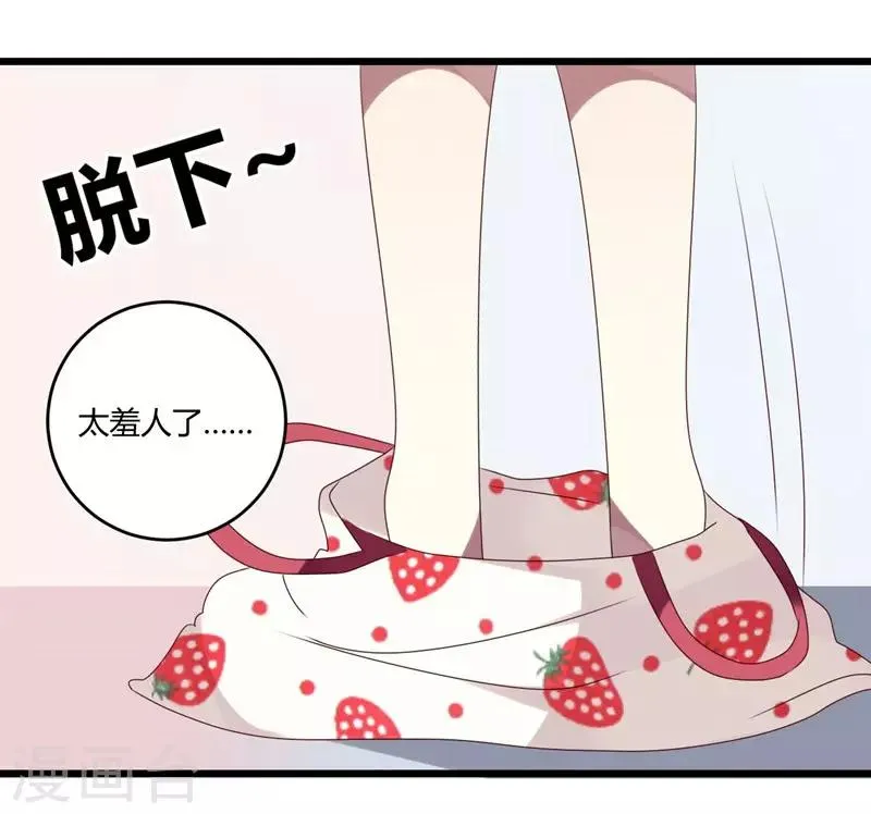 第47话 第27页