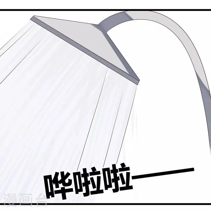 第47话 第28页