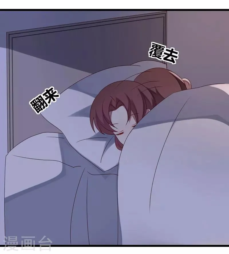 第47话 第31页