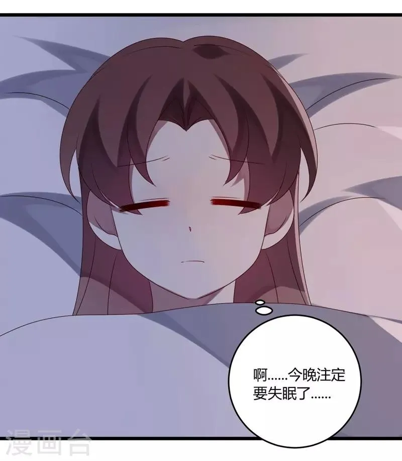 第47话 第32页