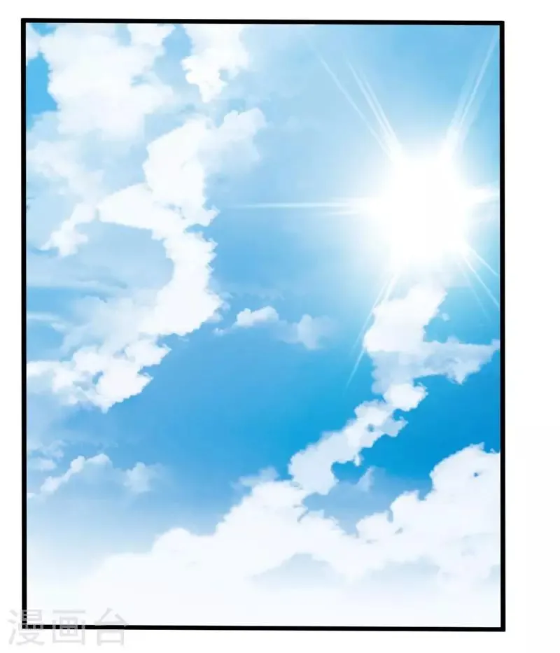 第47话 第33页