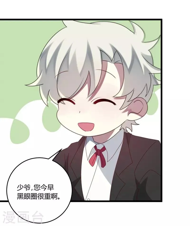 第47话 第35页