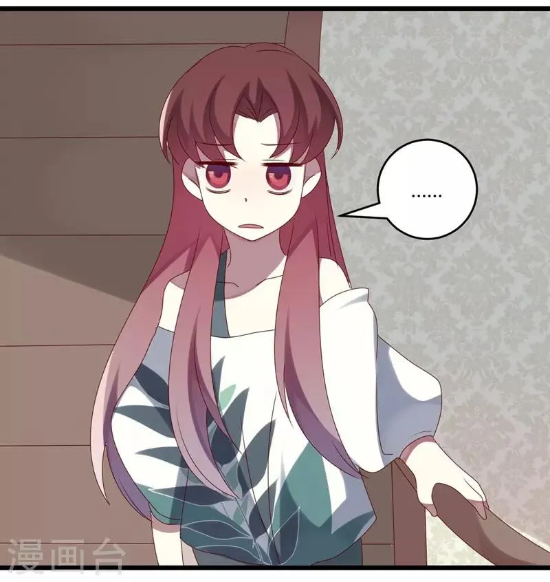 第47话 第39页
