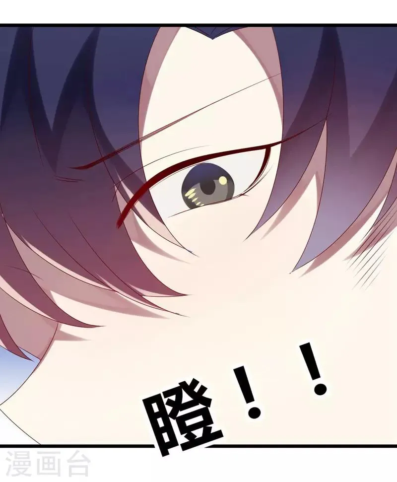 第48话 第2页