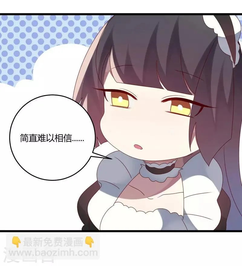 第48话 第13页