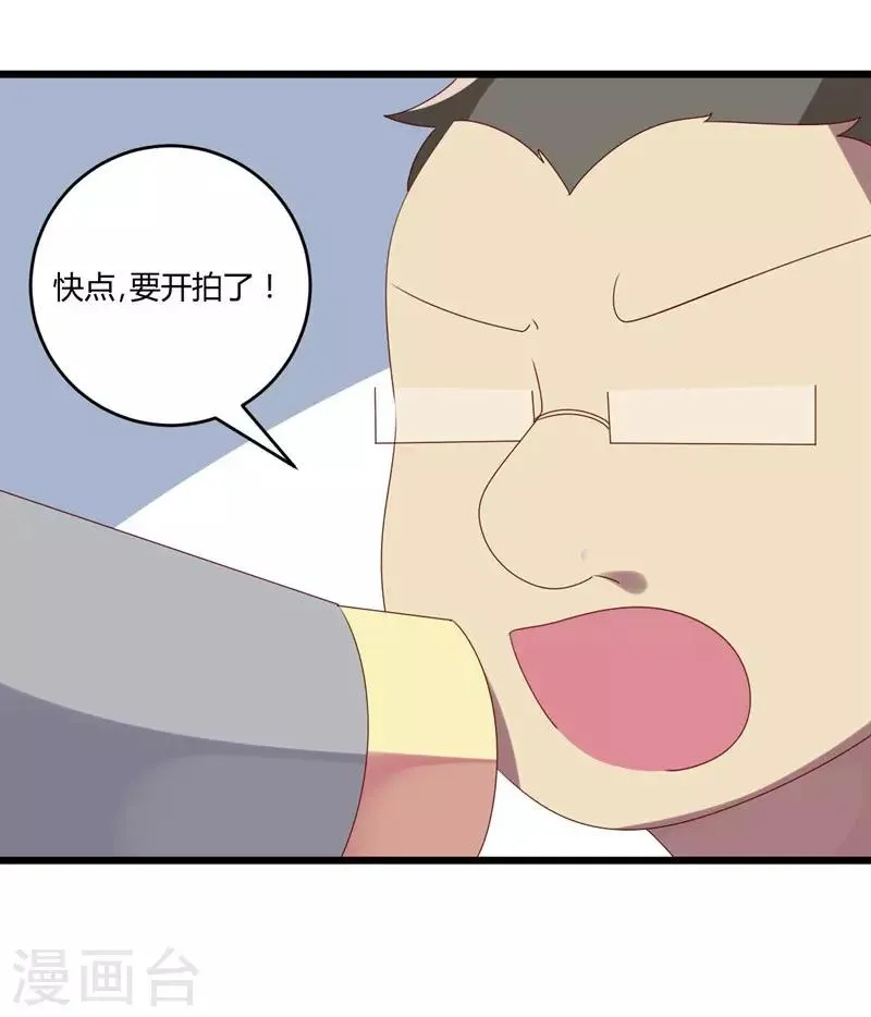 第48话 第16页