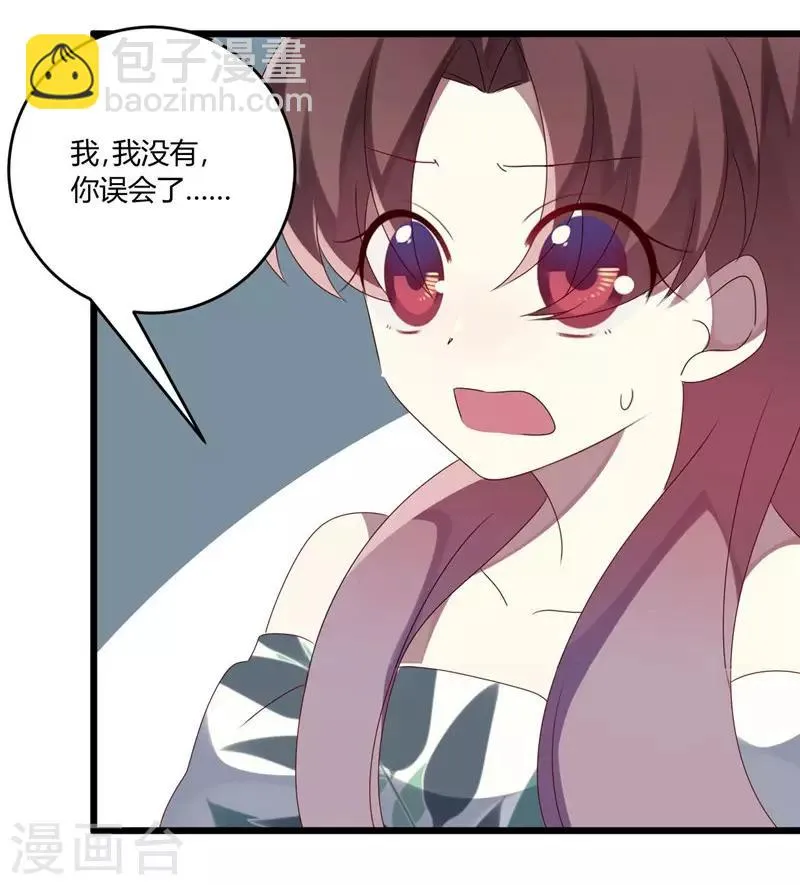 第48话 第19页