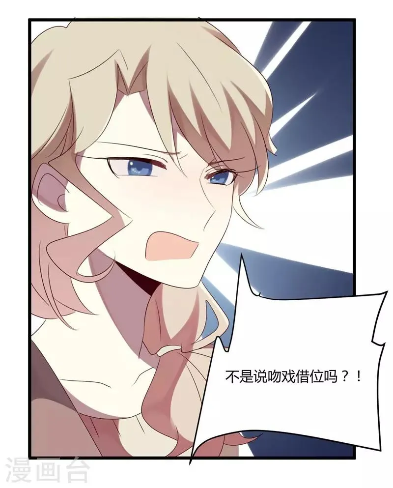 第48话 第21页