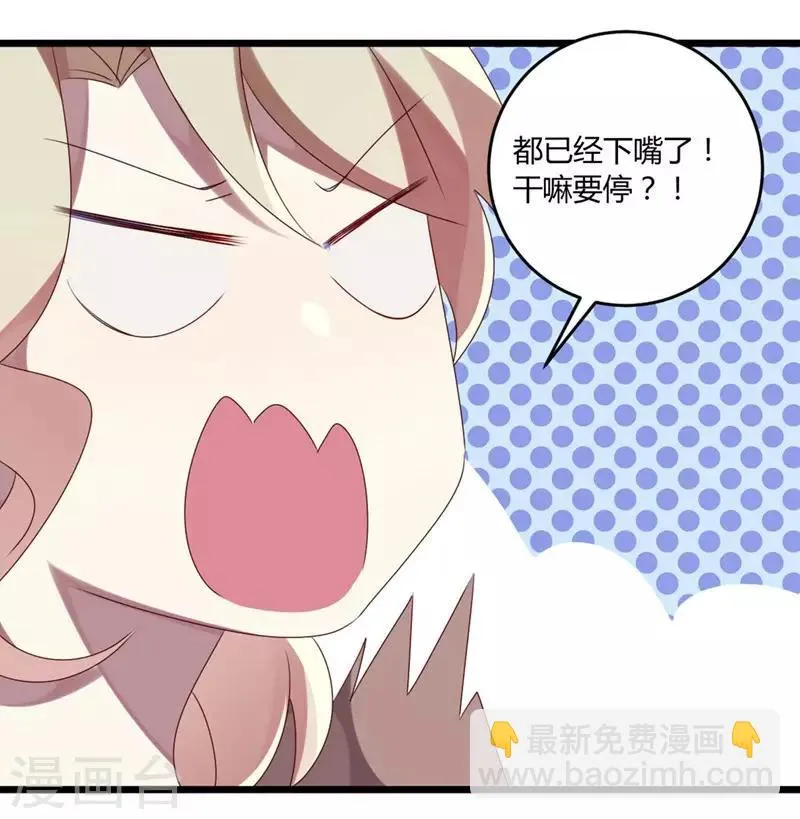 第48话 第23页