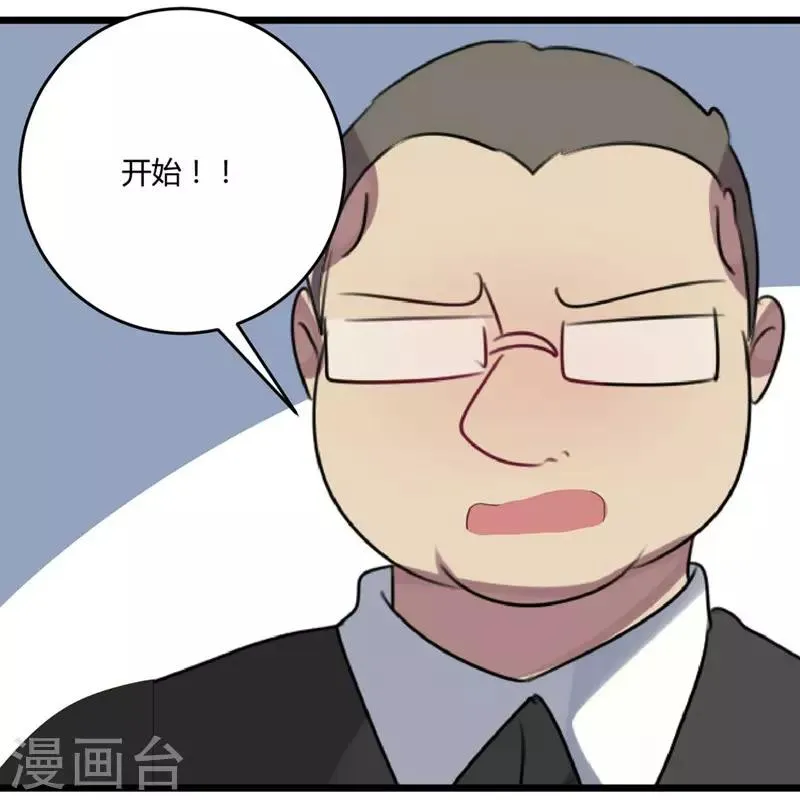 第48话 第26页