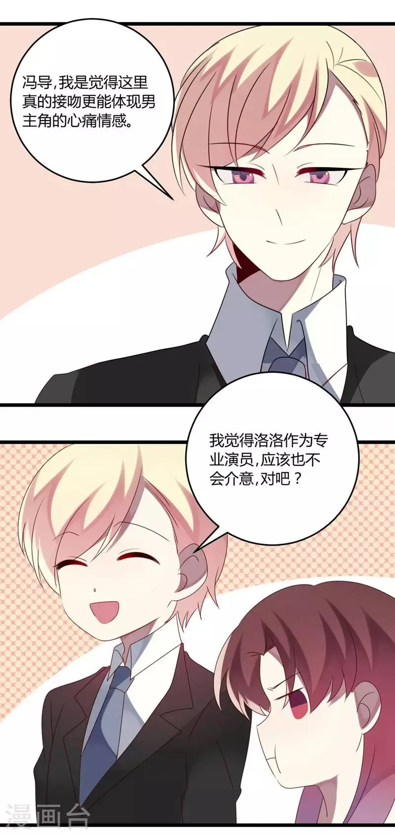 第48话 第32页