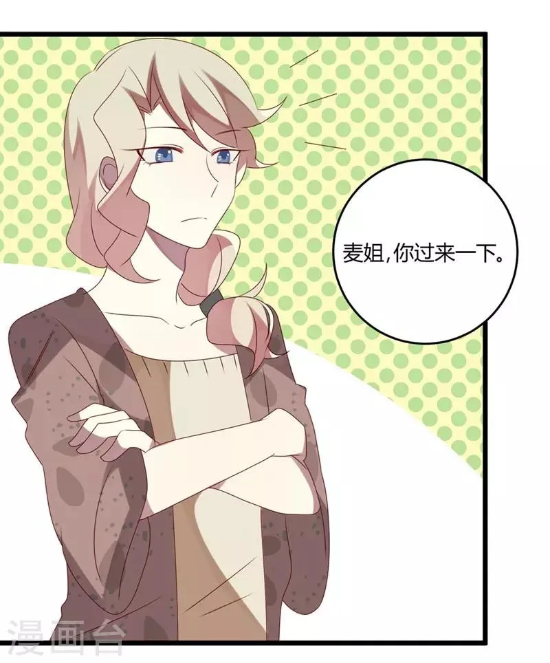 第48话 第36页