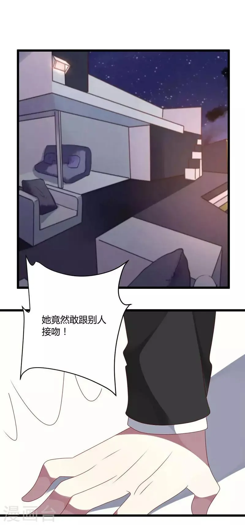 第49话 第14页