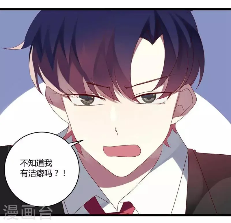 第49话 第15页