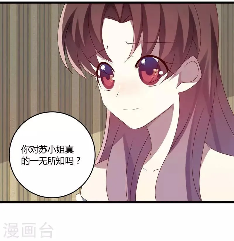 第49话 第30页