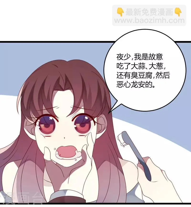 第50话 第5页
