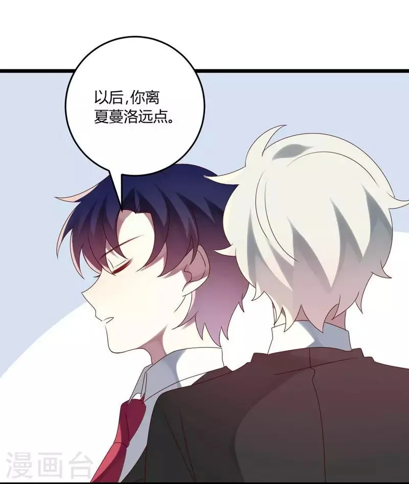 第50话 第19页