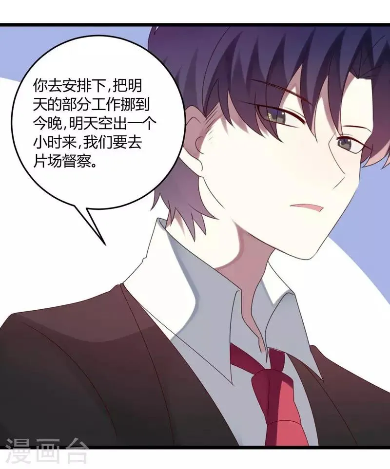 第50话 第22页