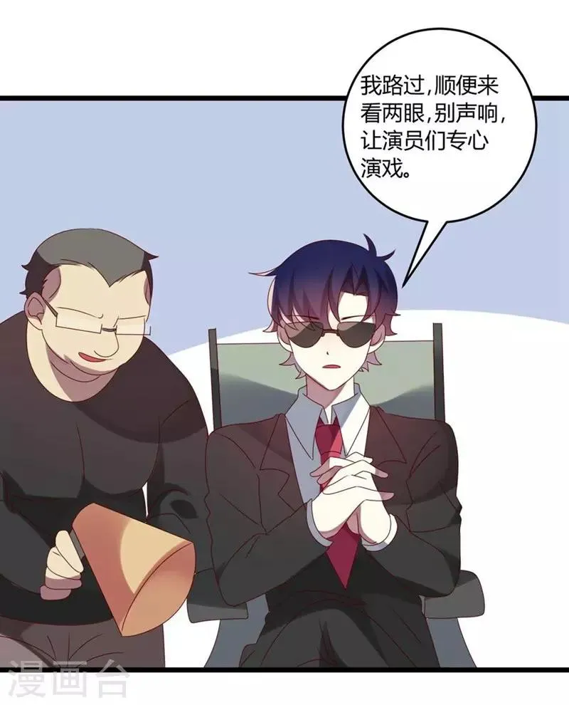 第51话 第2页