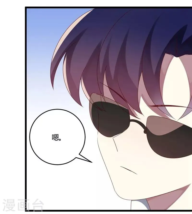 第51话 第4页
