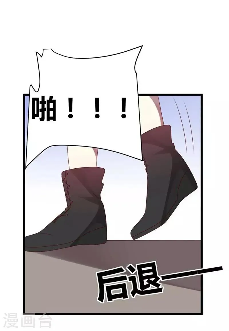 第51话 第10页