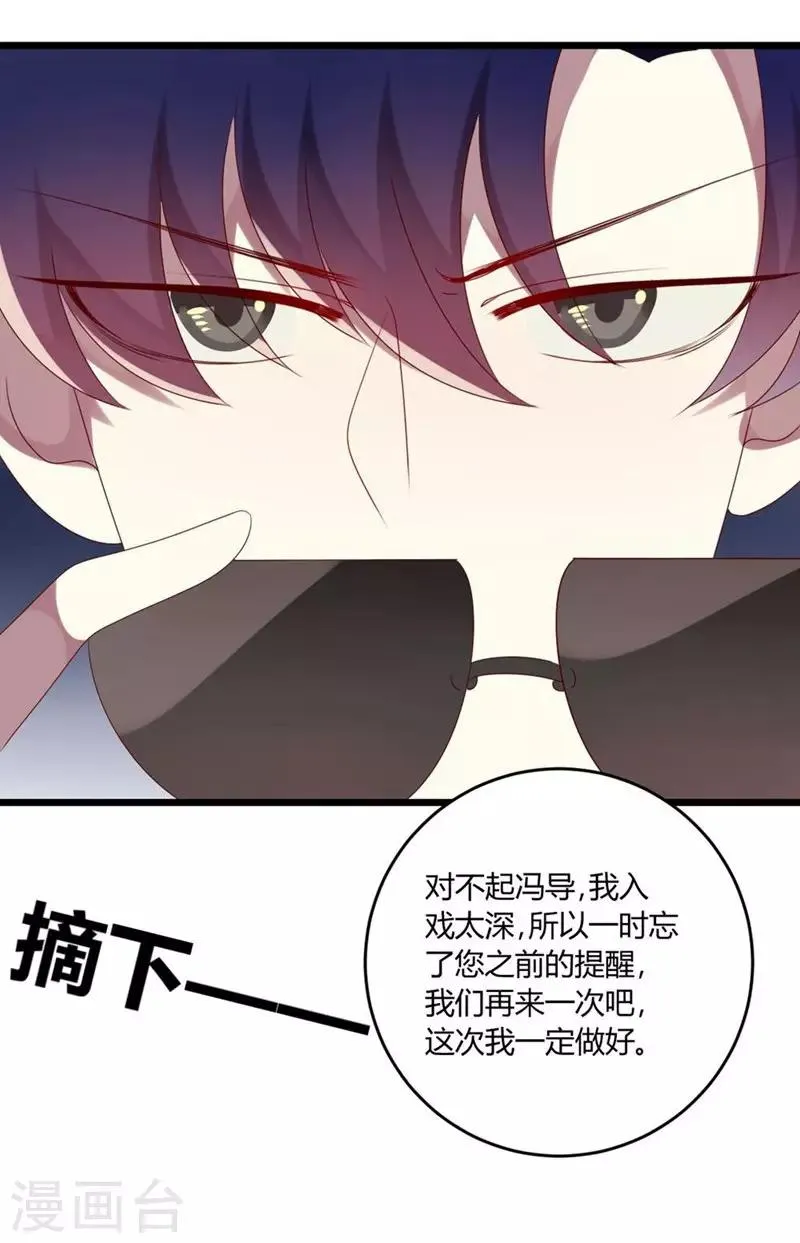 第51话 第15页