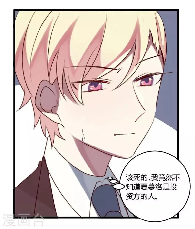 第51话 第27页