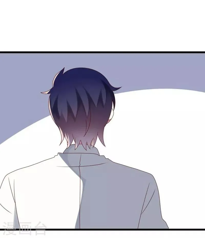第53话 第1页