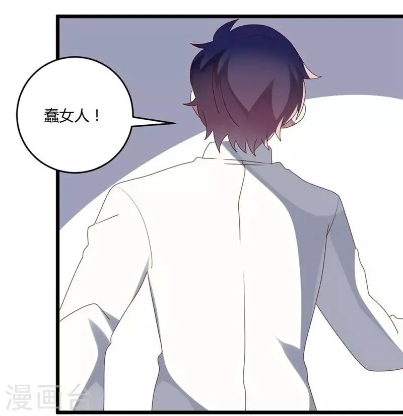 第53话 第5页