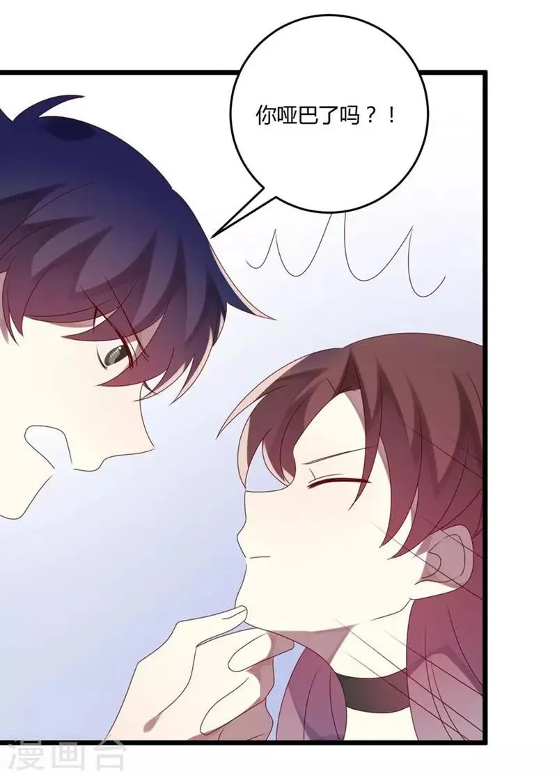 第53话 第12页