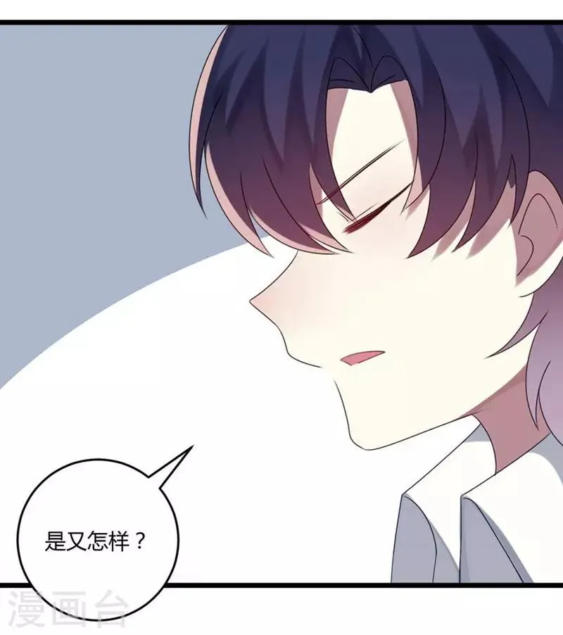 第53话 第17页