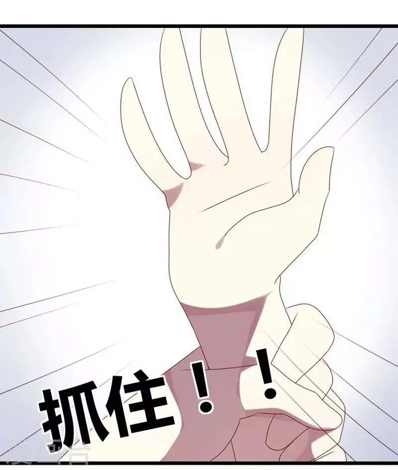第53话 第19页