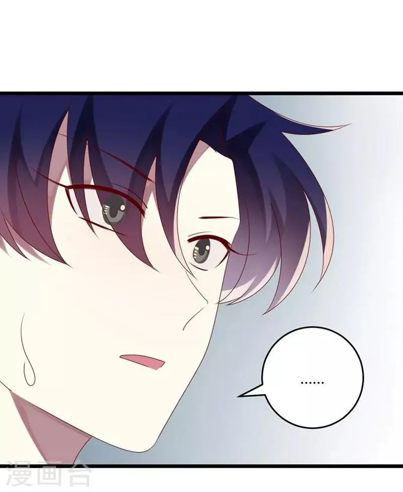 第53话 第22页