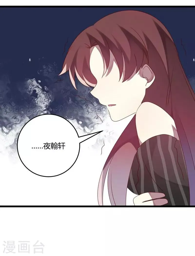 第53话 第28页