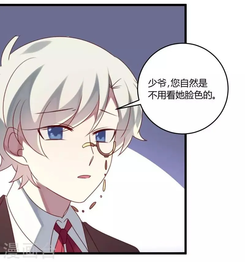 第53话 第44页