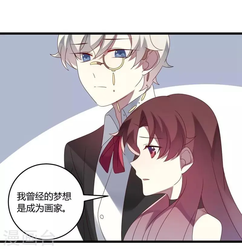 第54话 第23页
