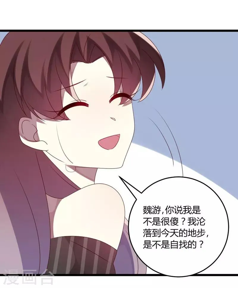 第54话 第30页