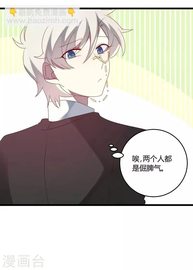 第54话 第42页