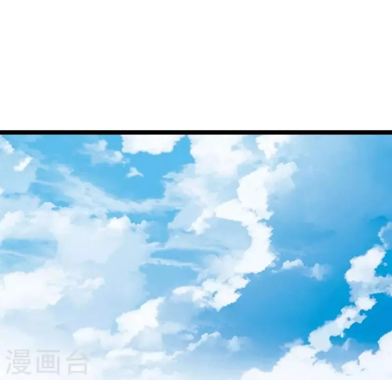 第54话 第43页