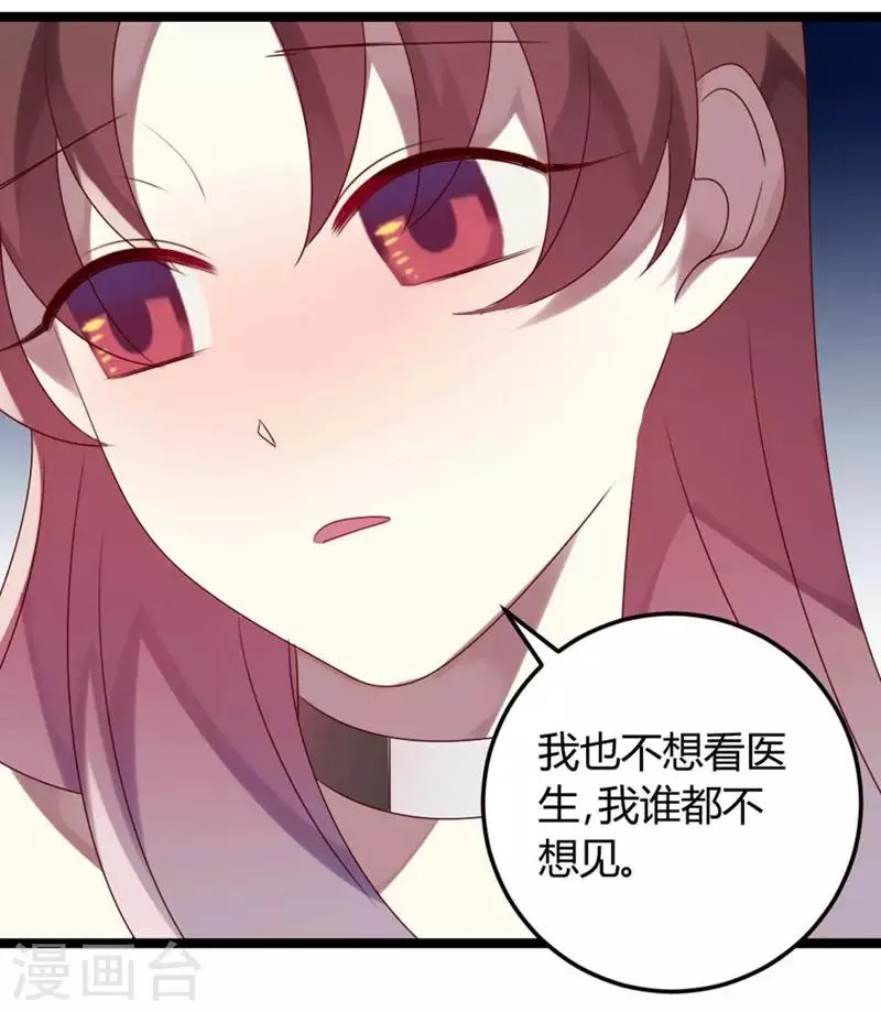 第55话 第12页