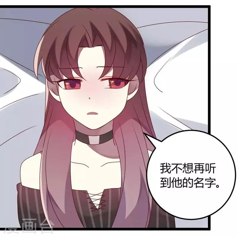 第55话 第17页