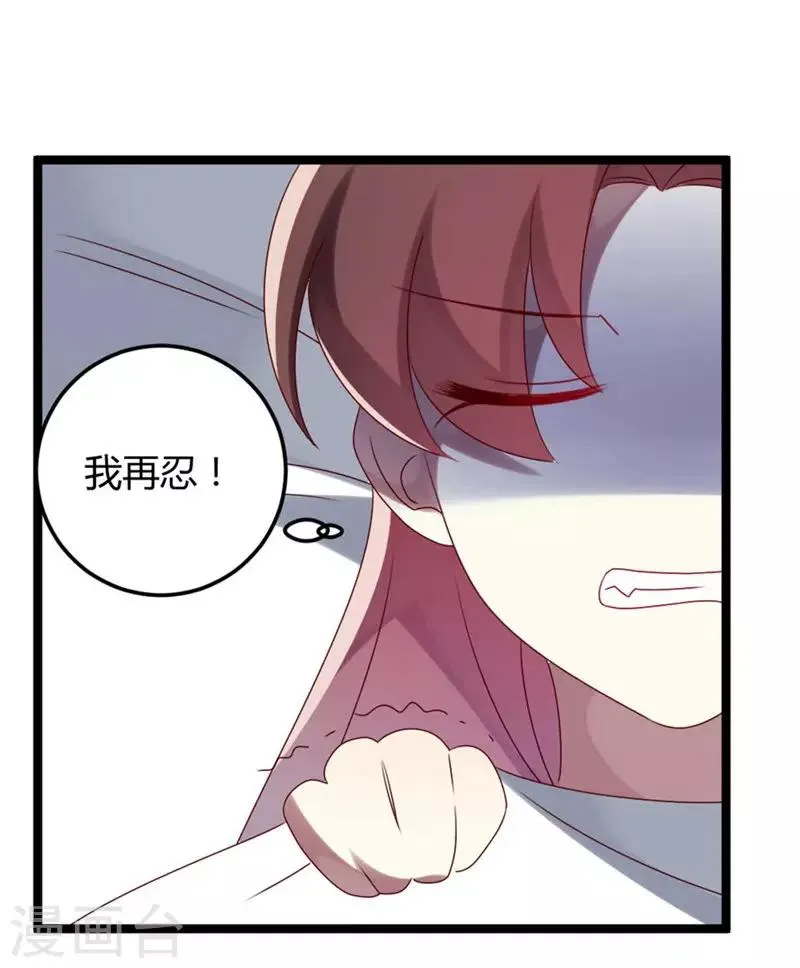 第57话 第15页